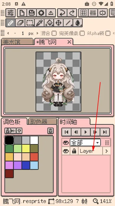 Resprite2025