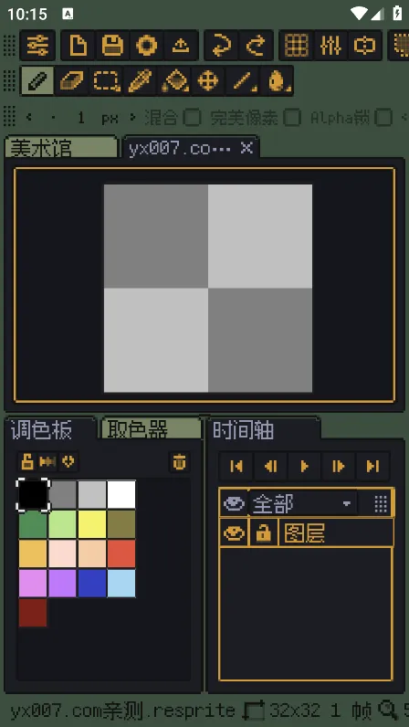 Resprite2025