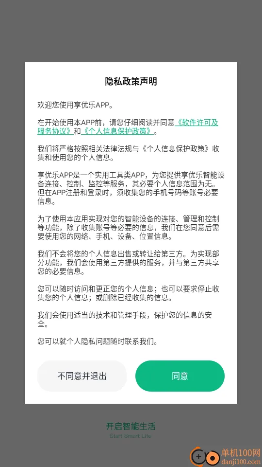 2025ٷ°汾