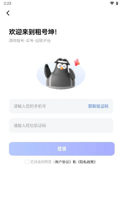 ֻ