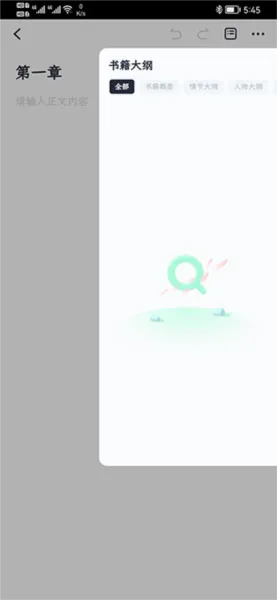 鴴(д)