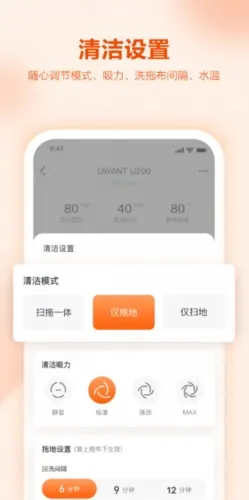 UWANT HOME()