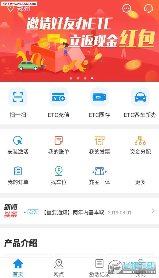 e2025ٷ°汾
