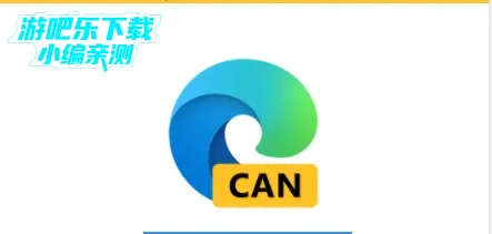 Edge Canary2025°汾