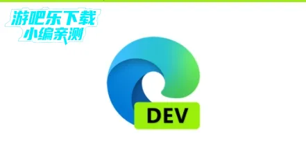 Edge Canary2025°汾