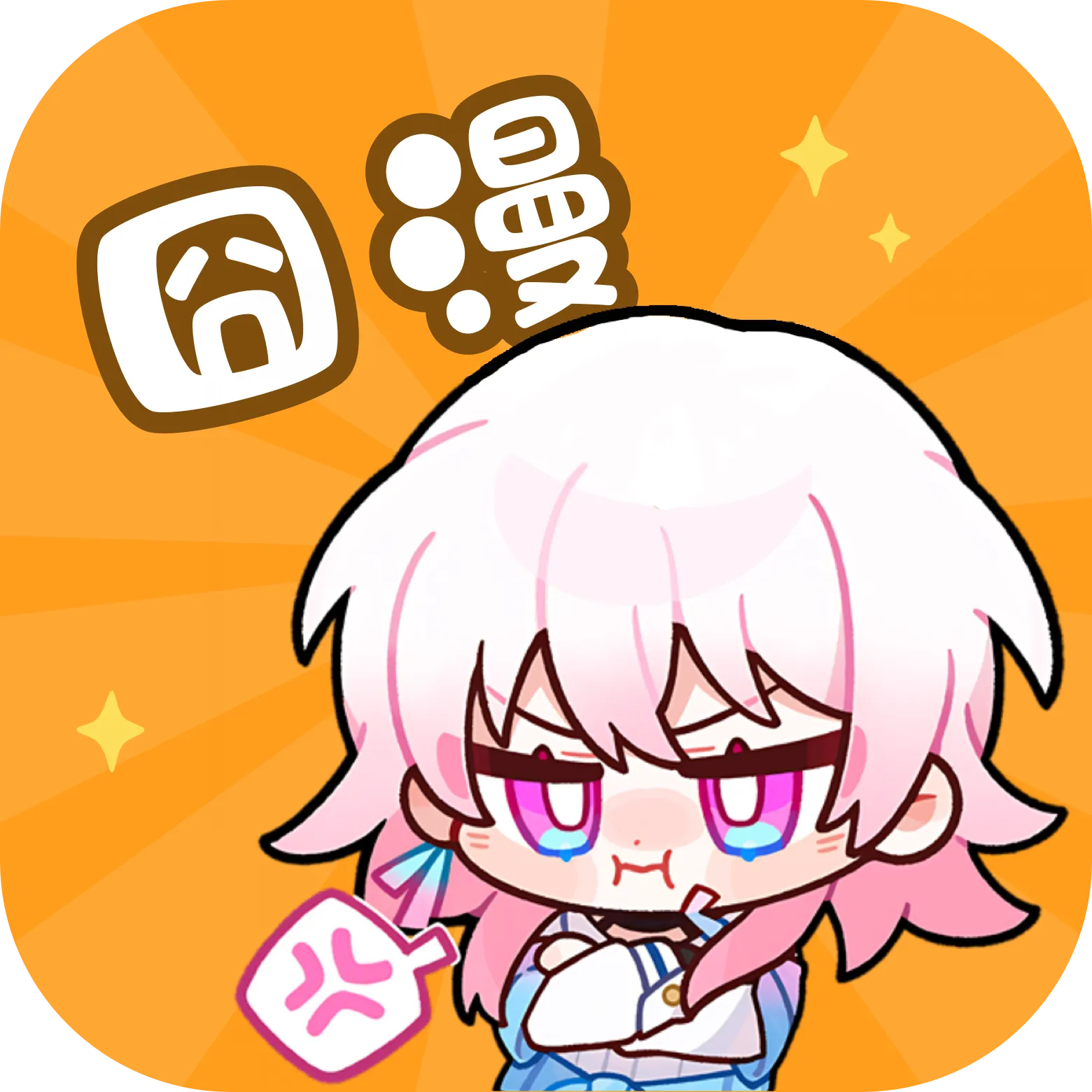 2025ٷ°汾v1.0.1 ֻ