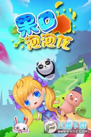 C򶹶(ˮϷ)