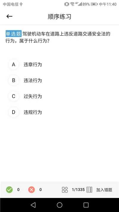 ﳵ()