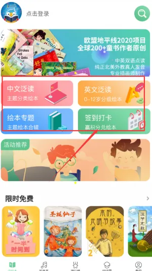 Ȥ汾(ͯ汾ѧϰ)