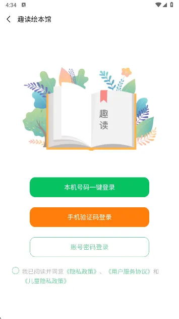 Ȥ汾(ͯ汾ѧϰ)
