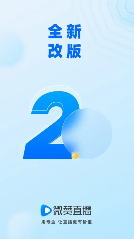 ΢(ҵֱ)