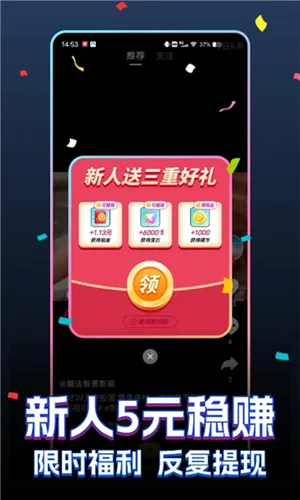 Ƶ(ˢƵ׬Ǯ)