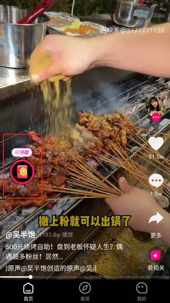 Ƶ(ˢƵ׬Ǯ)