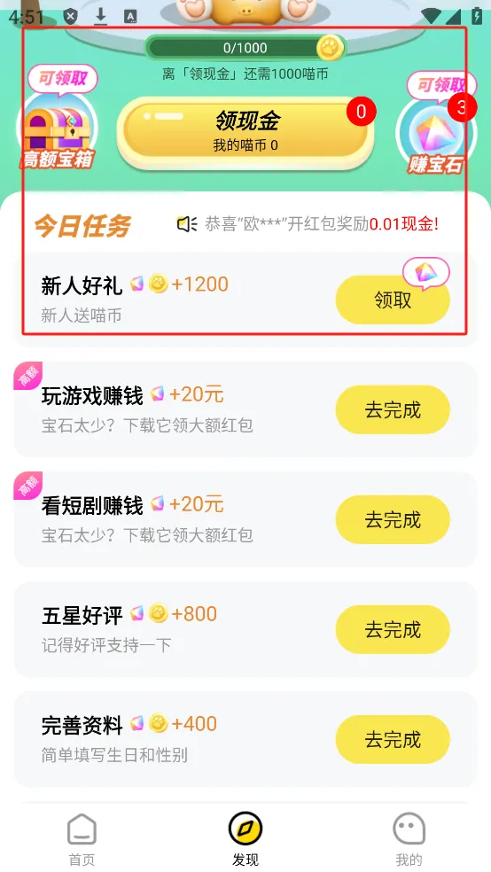 Ƶ(ˢƵ׬Ǯ)