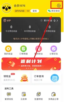 Դ(ʡǮƽ̨)