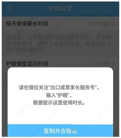 ڳ(ͯѧϰ)