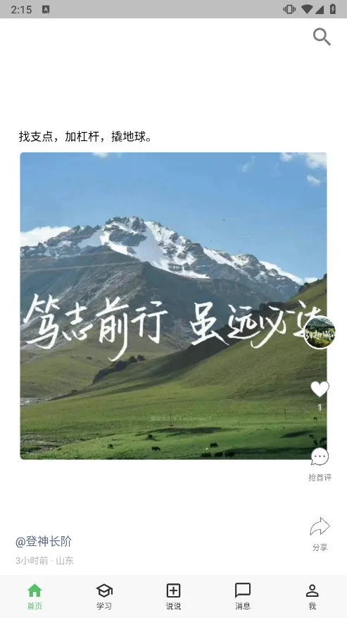 AcWing2025ٷ°汾