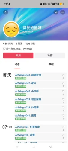 AcWing2025ٷ°汾