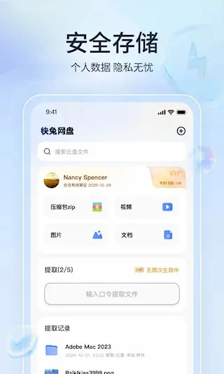 (ļƴ洢)