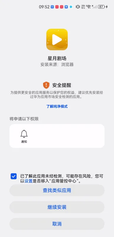 ¾糡2025°汾
