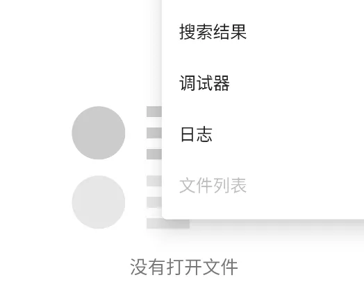 AIDE Pro2025