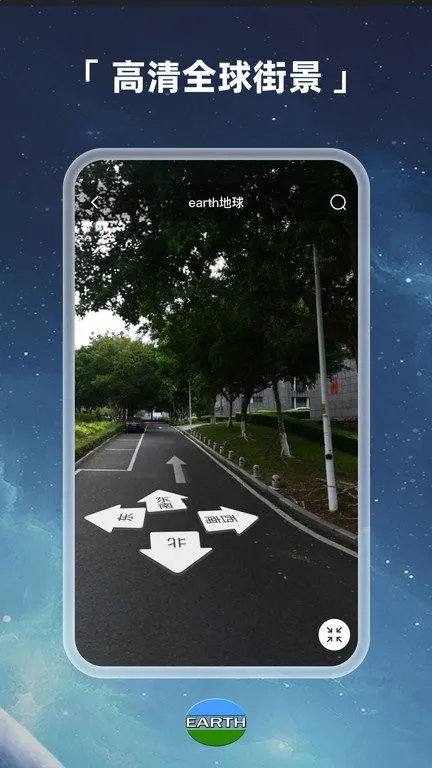 EarthԪ2025ذװ