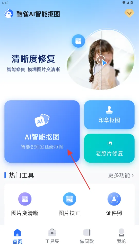 ȸAIܿͼ2025ٷ°汾