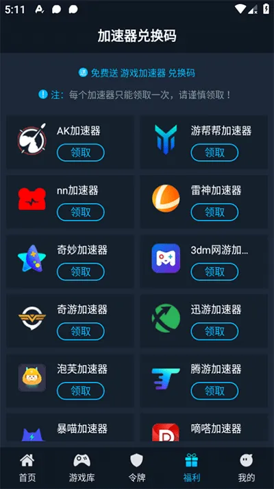 steamokϵͳ2025ٷ°汾