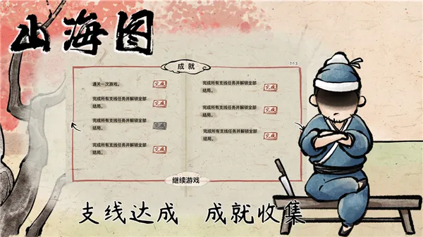 ɽͼ2025ٷ°汾