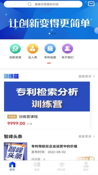 Ƿ2025ٷ°汾