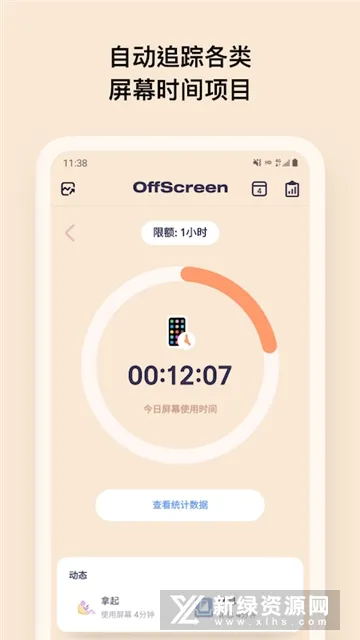 OffScreenֻ