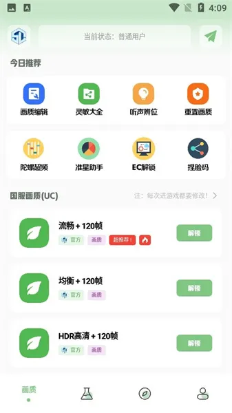 ɻʺ2025ٷ°汾
