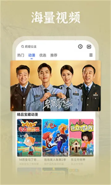 Ƶ2025ٷ°汾