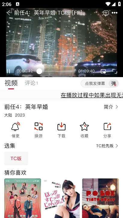 Ƶ2025ٷ°汾