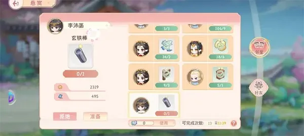 С(ŷׯ԰Ӫ)