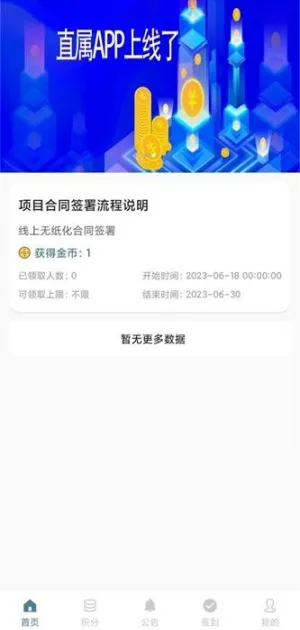 ֱ2025ٷ°汾