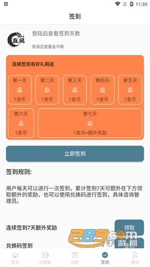 ֱ2025ٷ°汾