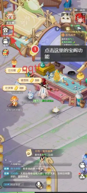 灵兽大冒险2025官方最新版本 灵兽大冒险2025官方最新版本