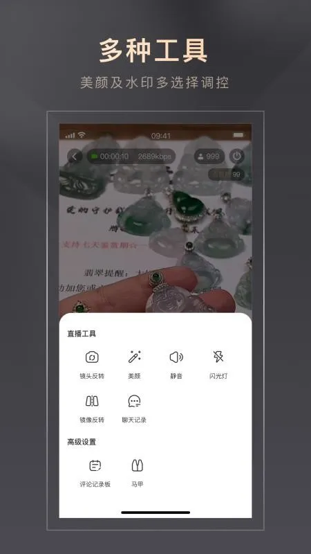 好物立购2025下载安装 好物立购2025下载安装