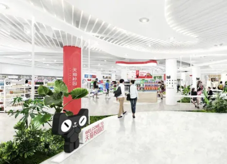 天猫校园(校园生活服务) 天猫校园(校园生活服务)