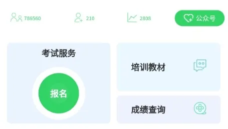 书亦普通话(普通话学习) 书亦普通话(普通话学习)