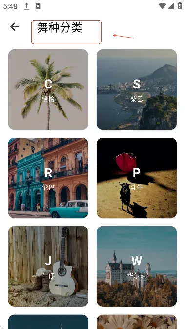 精雀赛事(舞蹈赛事平台) 精雀赛事(舞蹈赛事平台)