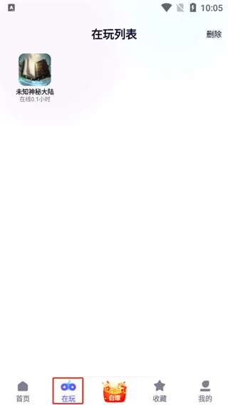 特戒盒子(传奇手游平台) 特戒盒子(传奇手游平台)