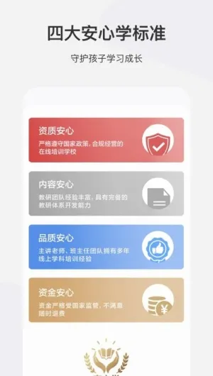 希望学2025下载安装 希望学2025下载安装