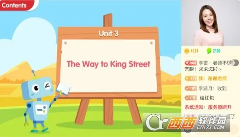 希望学2025下载安装 希望学2025下载安装