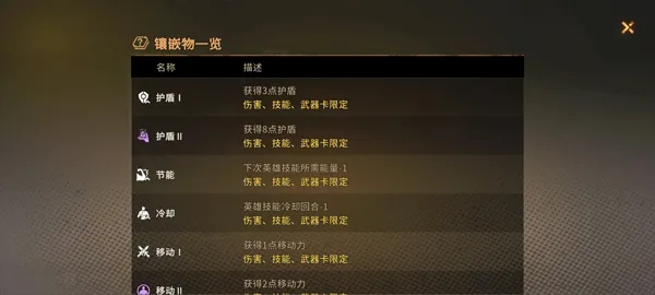 火种协定2025官方最新版本 火种协定2025官方最新版本