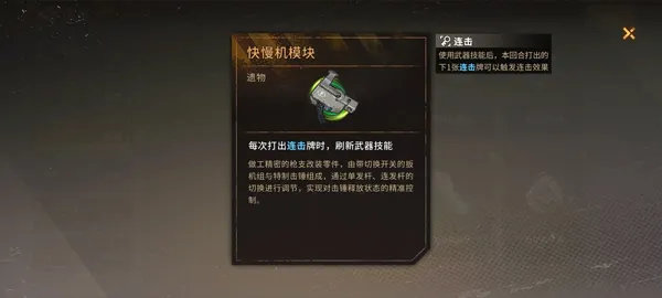 火种协定2025官方最新版本 火种协定2025官方最新版本