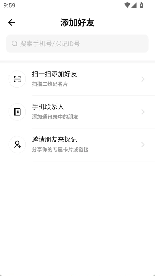 探记(个人记录软件) 探记(个人记录软件)