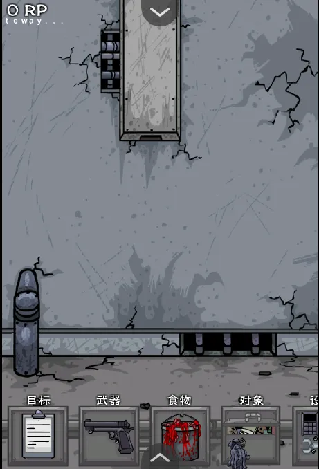 僵尸实验室(僵尸模拟游戏) 僵尸实验室(僵尸模拟游戏)