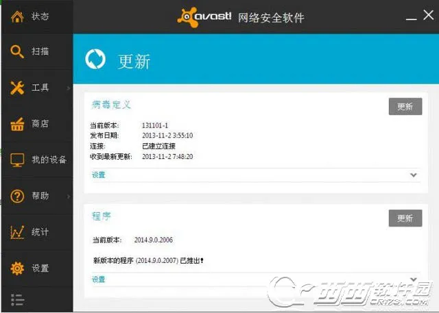 Avast Mobile Security(ֻɱ)